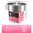 VEVOR Cotton Candy Machine