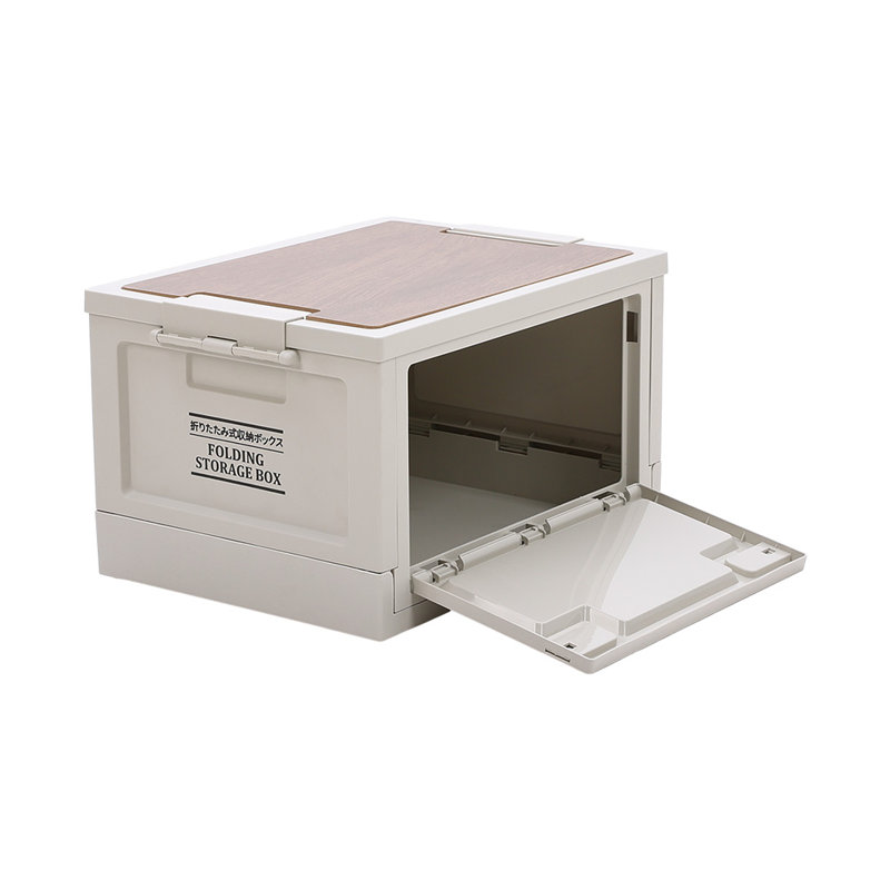 Rebrilliant Plastic Crate, 45L
