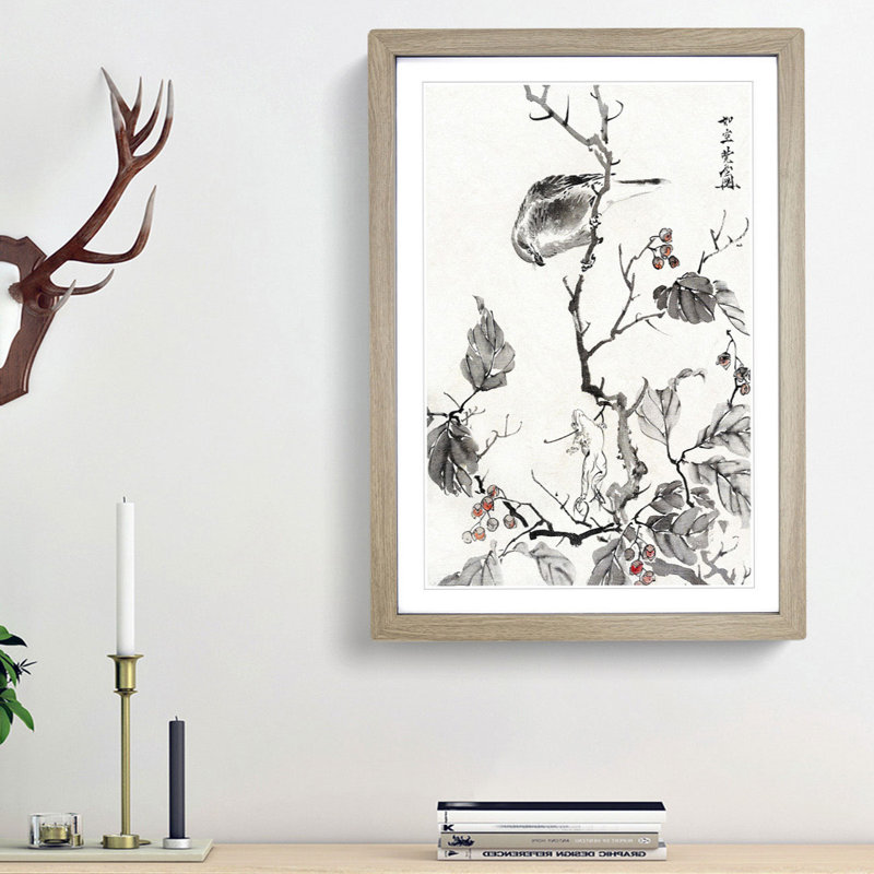 Bird and a Frog by Kawanabe Kyosai - Framed Print, 63cm H x 45cm W x 2cm D, Oak Framed