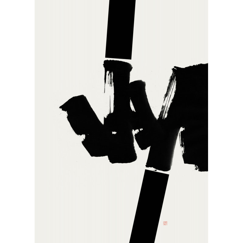 Wrapped Canvas Print, 76.2 cm H x 50.8 cm W