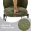 Fabric Upholstered Side Chair in Green