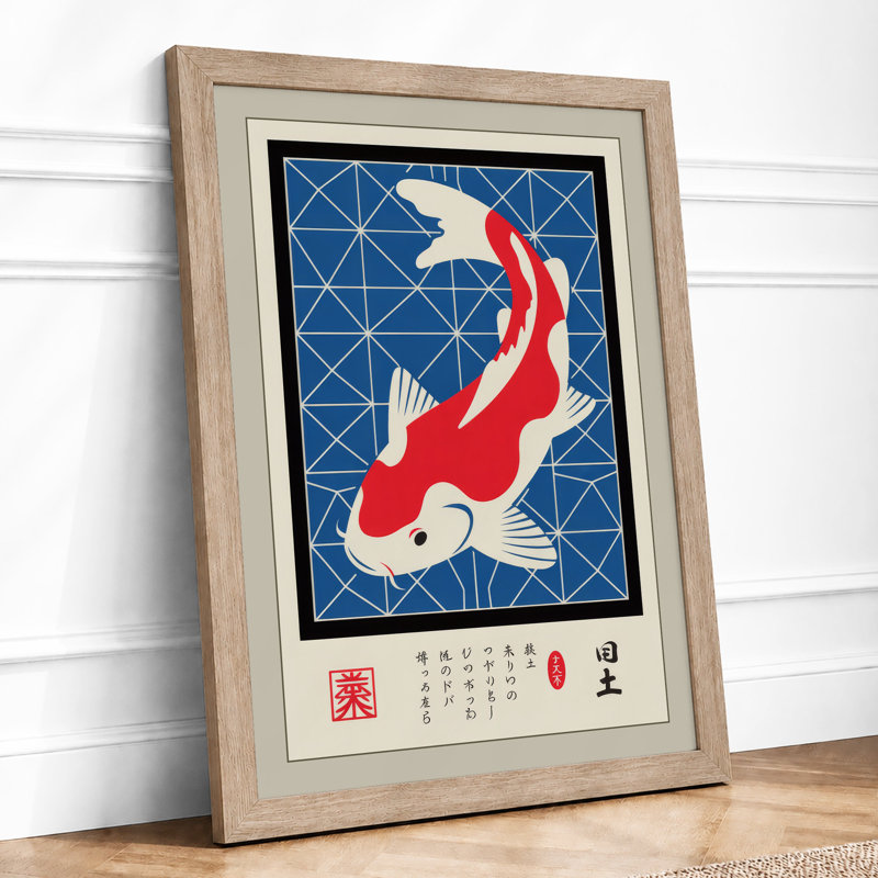Koi in Motion Japandi - Framed Print, Oak, A3 - 42.0 x 29.7 cm