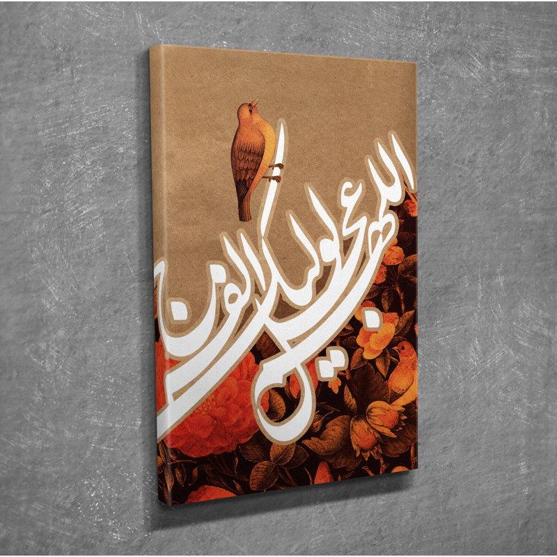 East Urban Home Wrapped Canvas Graphic Art - Wayfair Canada