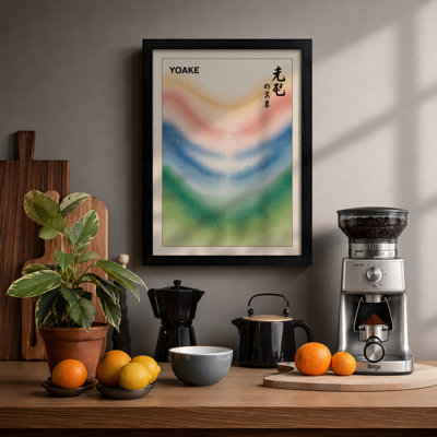 Daybreak Japandi - Framed Print