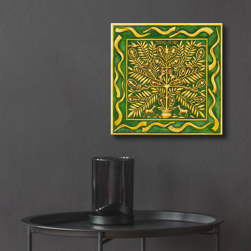 Art mural en verre rouge, année juive Rosh Hashannah par Andrea Strongwater Studio®, H 12 po x l 12 po x P 0,13 po