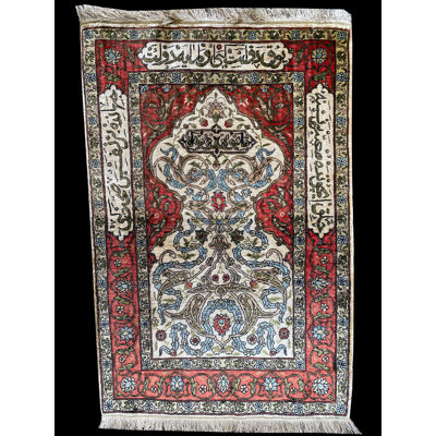 Barriera Rectangle 80 cm x 53 cm Area Rug