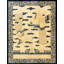 Antique Peking Chinese Allover Ivory 1890s Rug