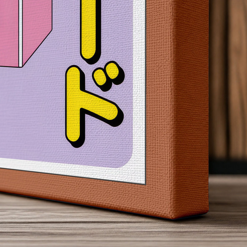 Print, 18x12 - 45.7 x 30.5 cm, Terracotta Border