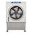 Lagoon 1535 Portable Evaporative Cooler