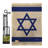 Double Sided 18.5'' H x 13'' W Burlap Flag Set