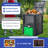 Resin Kitchen Trash Can - 80 Gallons