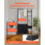 Laundry Hamper