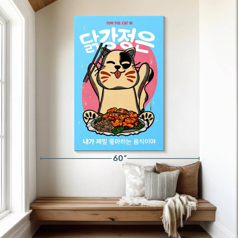 Poulet frit coréen Yarlin, H 51 po x l 34 po