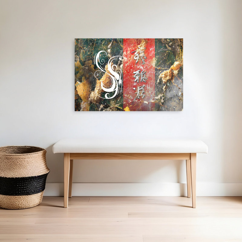 Print, 60.96cm H x 91.44cm W
