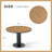 Round Outdoor Dinning Table