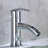 Single Hole Bathroom Faucet with Drain Assembly-20318010