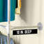 38.5'''' Wall Mounted Industrial Clothes Rack
