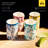 Azulejo Floral Ceramic Shot Glasses 3oz