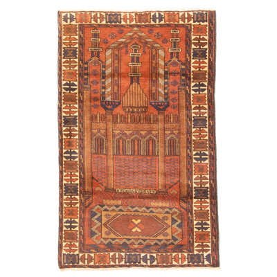 Teimani Copper Rug 2'7" x 4'4"