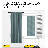 NICETOWN Blackout Curtains for Bedroom, Thermal Insulated Drapes Rod Pocket Privacy Protected Window Panels for Living Room, 2 Panels-1452178644-1452178647