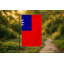 Drapeau de Taïwan - drapeau extérieur-963487422