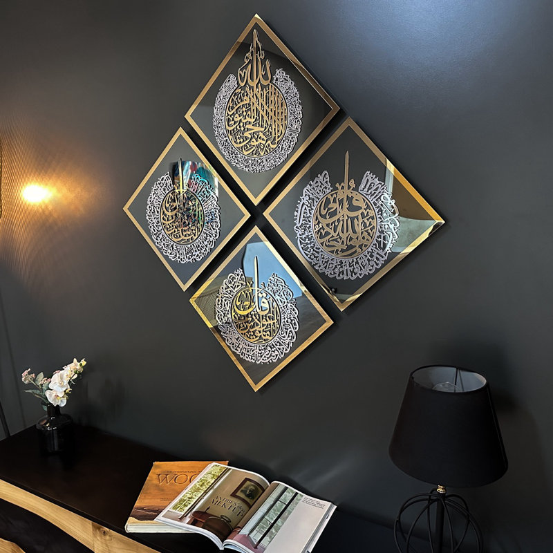 Ayatul Kursi, Surah Al Ikhlas, Al Falaq and Al Nas Tempered Glass Wall Décor, Black/Gold, 4