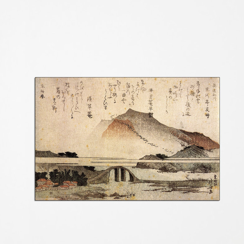 Hokusai - Wrapped Canvas Painting, 60cm H x 90cm W x 1.8cm D