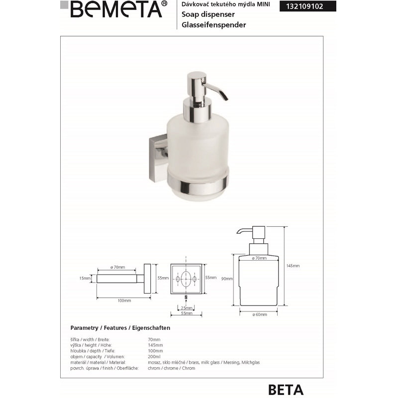 Soap Dispenser