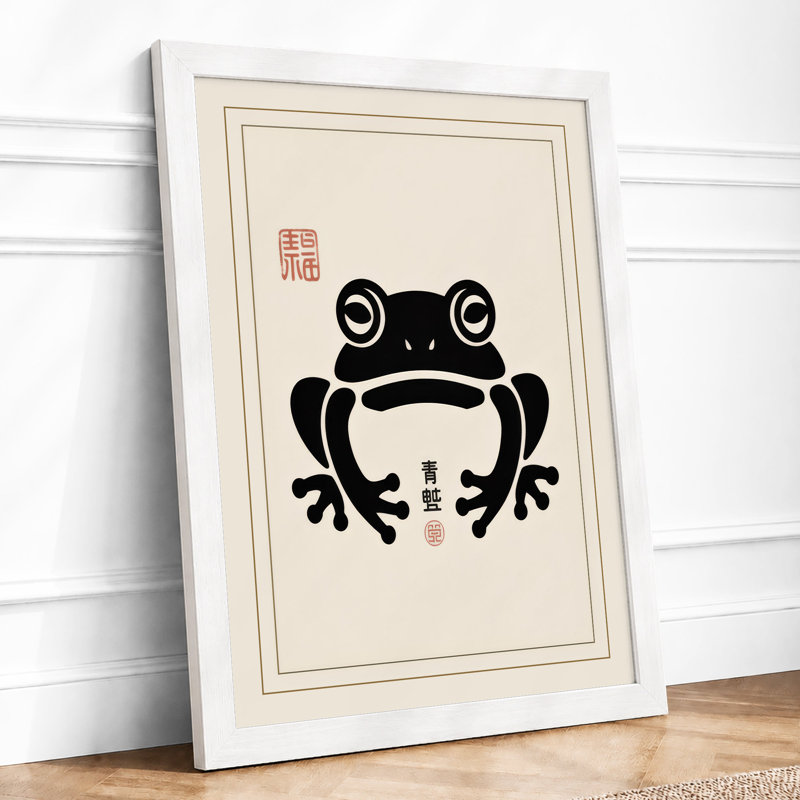 Symmetrical Frog with Seal Japandi - Framed Print, A2 - 59.4 x 42.0 cm, White