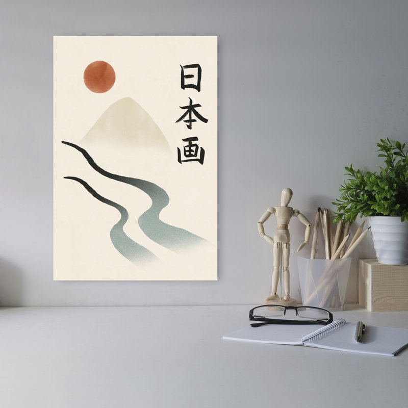 Print, 45.72cm H x 30.48cm W
