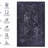 Washable Rug Area Rug-1830331773