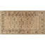 Vintage One-of-a-Kind Rectangle 5'7" X 10'2" Hand Knotted Area Rug