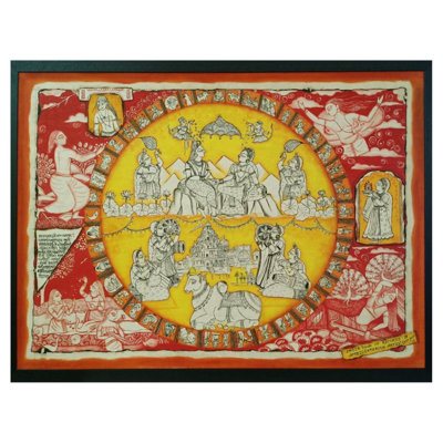 Meghdutum - Vue de Kailash Shiva | Pigments naturels sur toile tendue à la main | Avec cadre