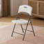 Ensemble de 4 chaises pliantes en plastique