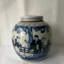 Handmade Ginger Jar