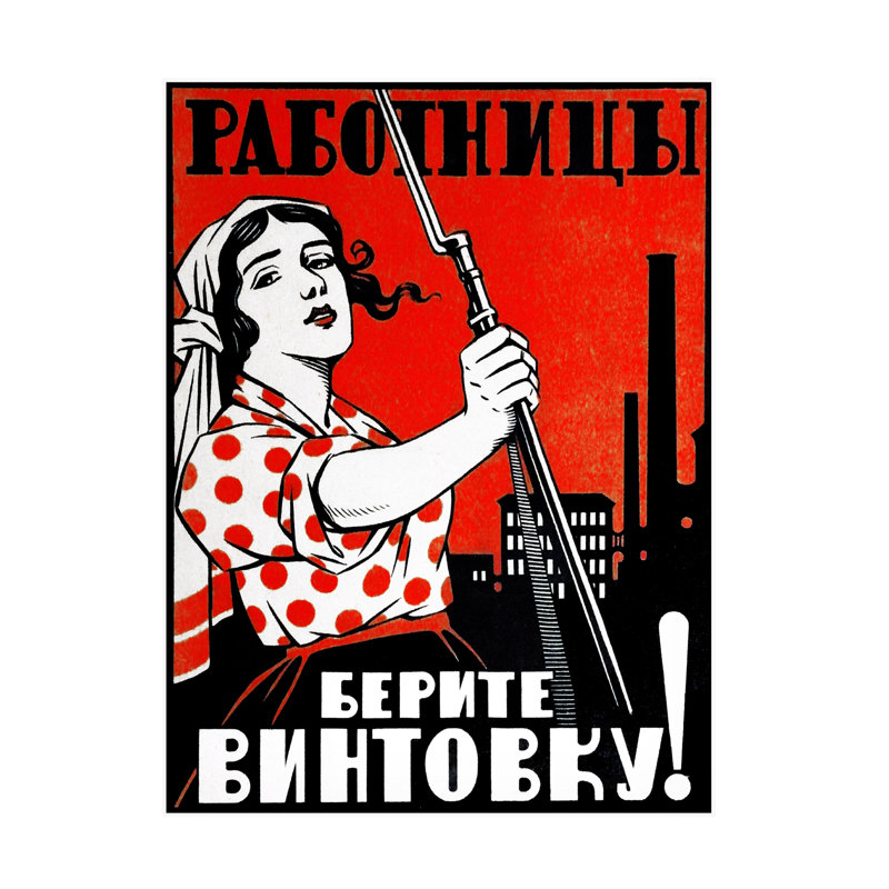 Art de toile, affiche de la Propagande communiste, H 19 po x l 14 po