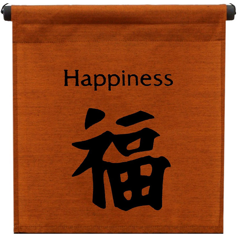 Décoration murale inspirante «Futter» Happiness, Brun