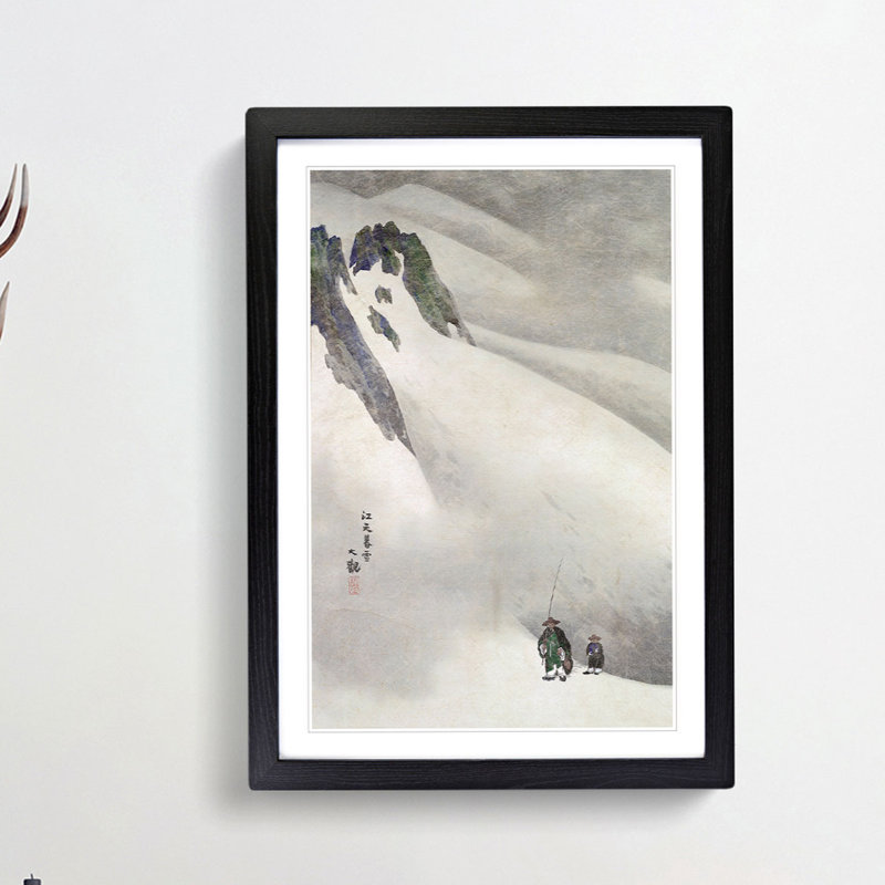 River Sky in the Evening by Yokoyama Taikan - Picture Frame Painting Print, 36cm H x 27cm W x 2cm D, Black Framed