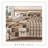 Nature / Lodge Inspired Patchwork Quilt Set with Shams-885874948