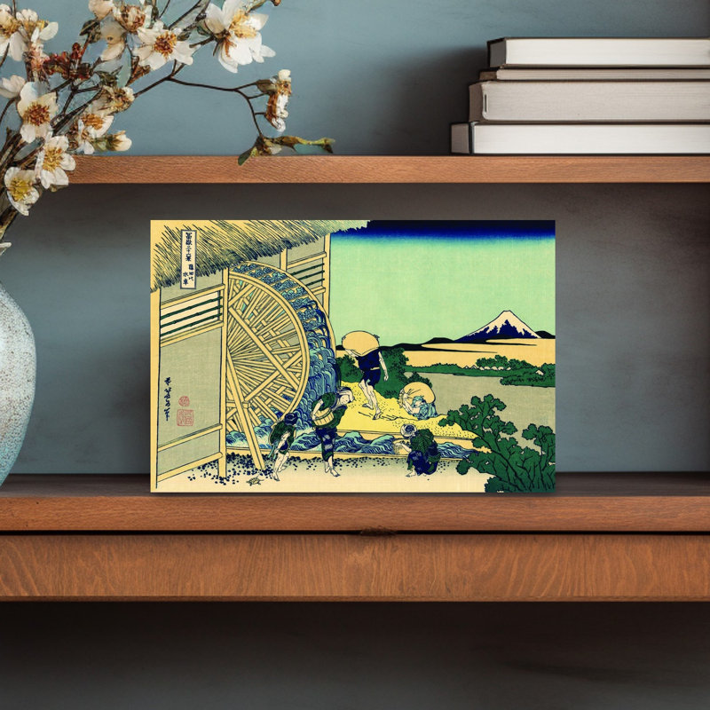 «Watermill At Onden Classic Traditional Abstract Architecture Mountain», reproduction d'art murale, H 12 po x l 18 po
