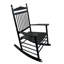 Chaise berçante balcon porche adulte-2135475777