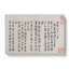 Calligraphy by Jin Nong - Wrapped Canvas-55304162