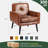 Cottle Mid Century Accent Chair Set Of 2, PU Leather Living Room Chairs with Wooden Frame, Cozy Armchair Reading Chair with Comfy Back for Apartment, Living Room, Bedroom, Waiting Room, Small Space, Corner-757506451-759654196