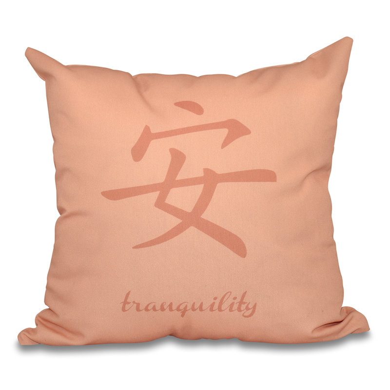 A Way With Words Reversible Throw Pillow, 18"x18", Coral