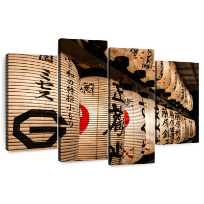 Tergel Japanese Paper Lanterns