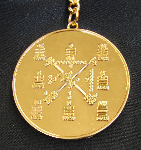 Feng Shui Import 2'' W Gold Key Chain