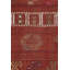 One-of-a-Kind 2'6" X 11'5" Hand Knotted Area Rug