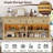 63"W Wood Sideboard Buffet With 2 Large Drawers & 4 Transparent Doors, Modern 4 Doors Storage Cabinets With Charging Station and LED Light, TV Stand For 75” TVs With Adjustable Shelves, Natural-1799830705