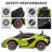 12V Kids Electric Ride On Car, Licensed Lamborghini SIAN Parente Remote Control Toy Toddler Battery Powered 4 Wheeler Vehicle to Drive with Safety Belt/Horn & LED Lights,Green-61744979