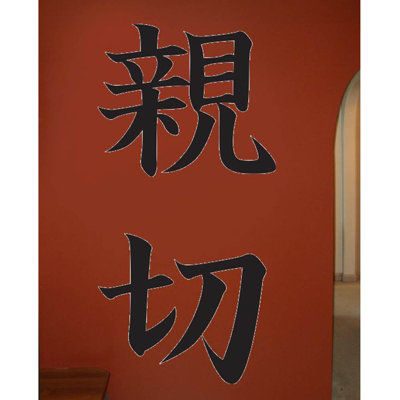 Text & Numbers Non-Wall Damaging Wall Decal
